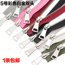 Double zipper 5 metal white gold high-grade clothes jacket down jacket zipper pull lock accessories accessories