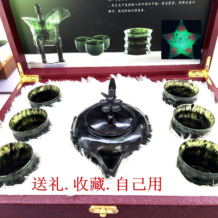 Wine Springs Night Light Cup Snake Veins Jade Wu Shan Mandarin Jade Qi Lian Ink Jade Bamboo Festival Cup Plum Pot Tea Set Wine Furniture-Taobao