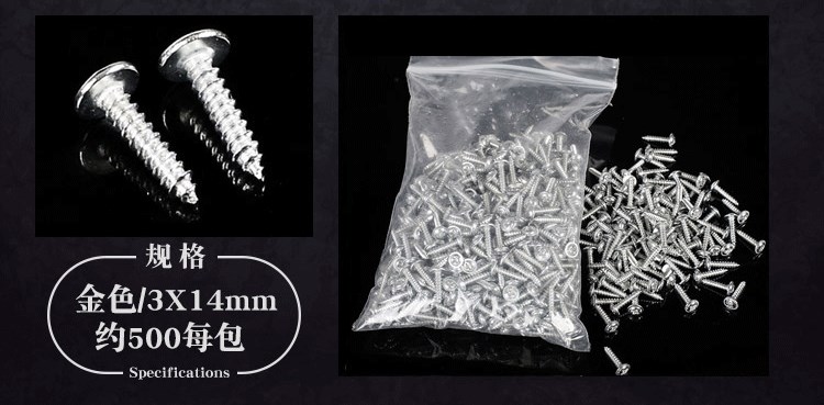 Phụ kiện khung ảnh miếng bạc vàng với ốc vít tự khai thác 3 * 8/3 * 10/3 * 12/3 * 14 ốc vít phần cứng - Chốt ốc vít 3mm