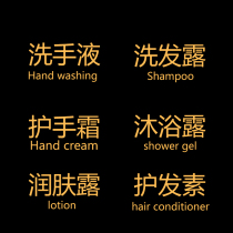 Self-adhesive customization Bronzing metal screen printing process font logo pattern customization does not accept returns