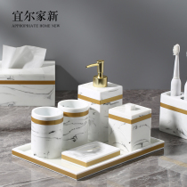 Upscale bathroom with five sets of washing suit Nordic light lavish bath room Supplies toilet gargling cup toothbrush cup kit