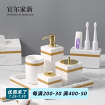Bathroom five-piece set Marble wash brush cup set Light luxury toiletries Bathroom countertop storage tray