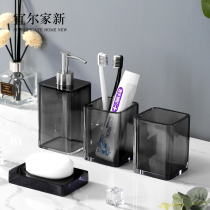 Wash Cup Suit Nordic Wind Resin Gargle Cup Toilet Home Light Lavish Hotel Bathroom supplies Three-five sets
