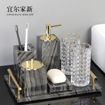 Marble bathroom set wash kit Nordic light luxury wind brush Cup wash cup toilet bathroom five-piece set