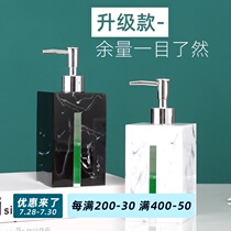 Foam hand sanitizer pressing bottle box Marbled nozzle foaming bottle Soap dispenser Shower gel lotion sub-bottle
