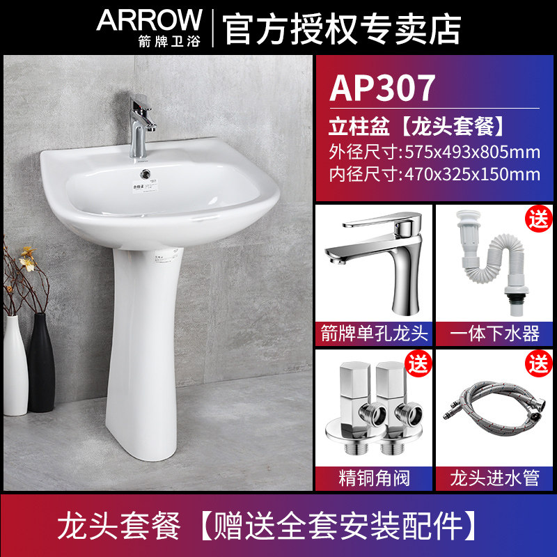 Купить Умывальник с пьедесталом Ригли столба типа умывальник, пол-к ...