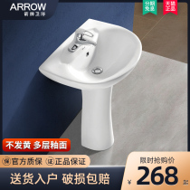 Wrigley column washbasin Floor-to-ceiling integrated bathroom balcony Ceramic toilet washbasin AP304 306