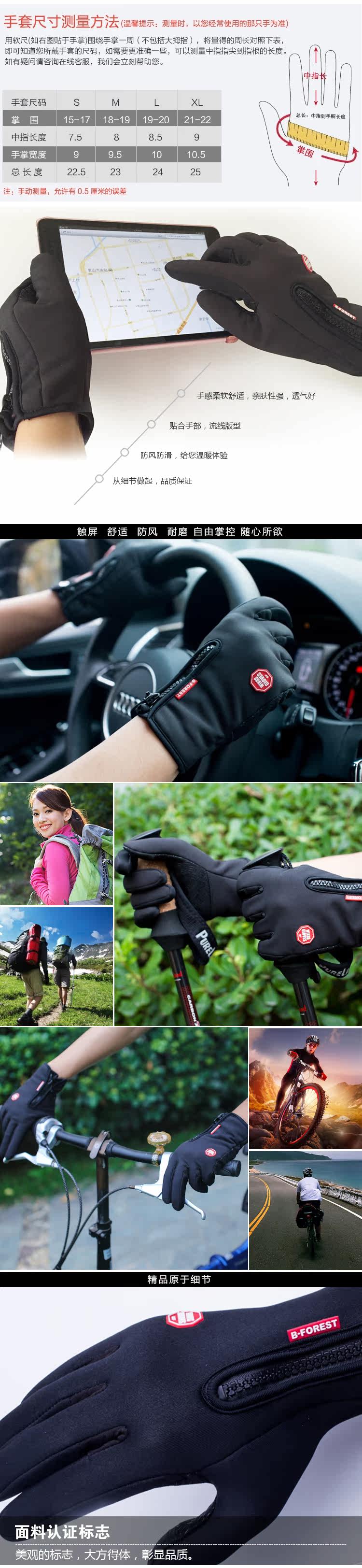 Gants pour vélo - Ref 2243133 Image 6