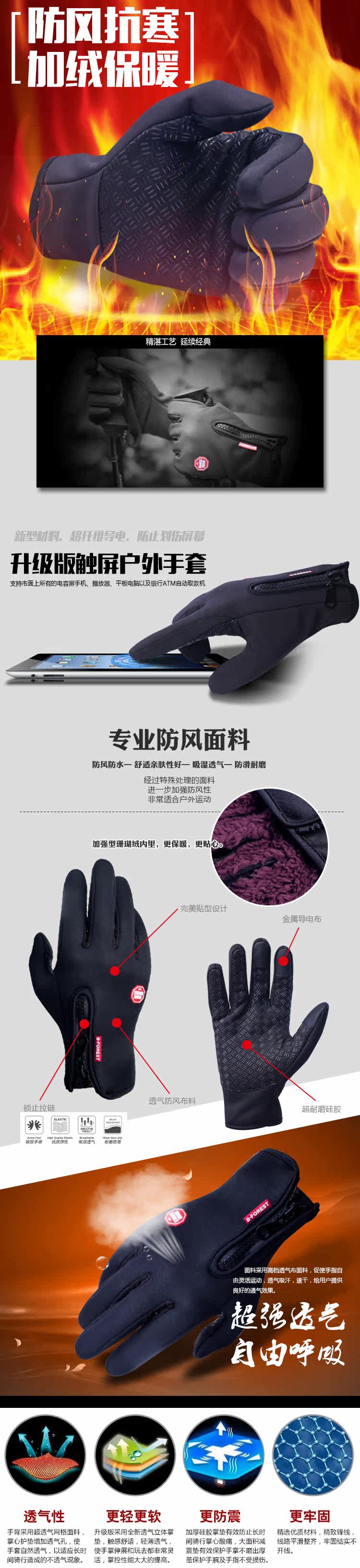 Gants pour vélo - Ref 2243133 Image 5