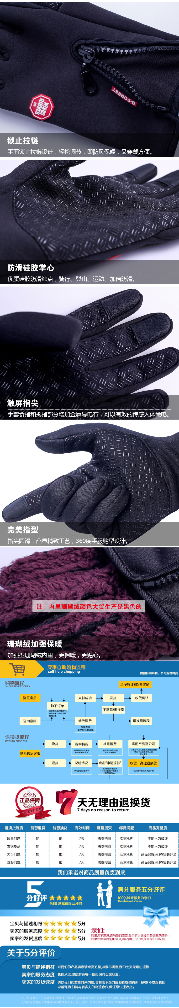 Gants pour vélo - Ref 2243133 Image 7