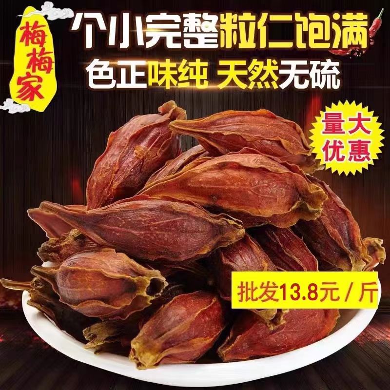 Natural gardenia 500g yellow gardenia yellow fruit branch wood Dan gardenia flower red gardenia stewed meat spice seasoning Daquan