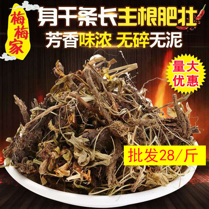 Gansong Vanilla 500g Dry Rosin Pine Gansong Braised Stewed Hot Pot Fishing Seasoning Spice Daquan