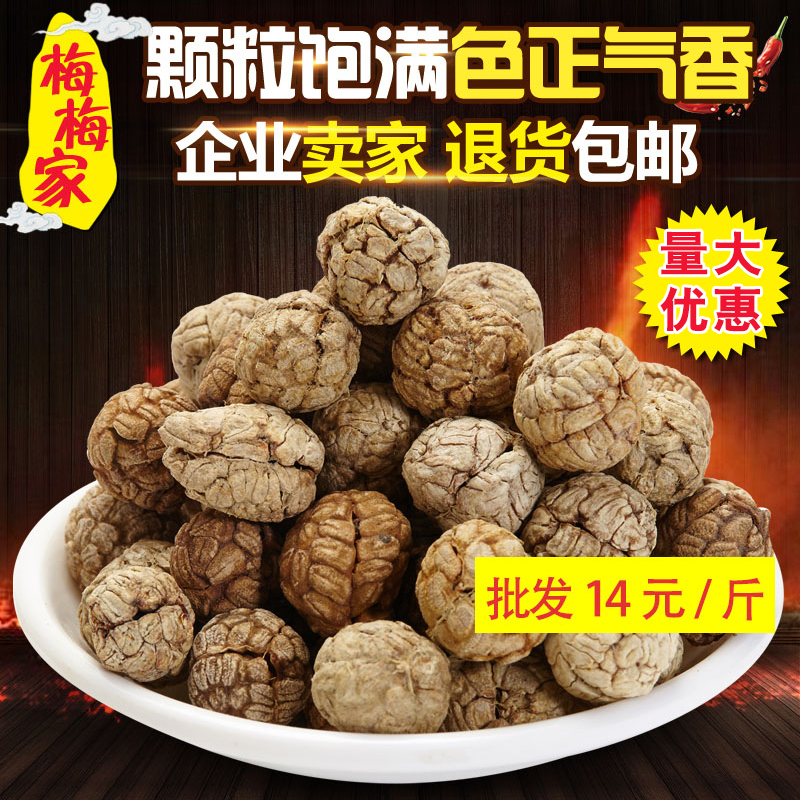 Grass cardamom 500g seasoning braised stew meat grass kosher grass buckle Amomum Angelica old cardamom hot pot spices Daquan