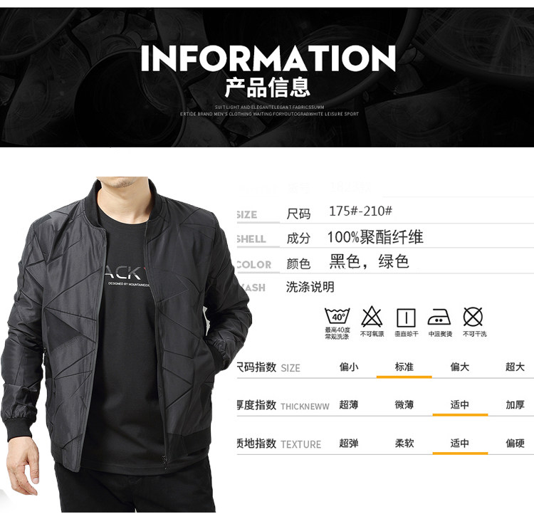 Blouson homme manches longues - Ref 3117495 Image 8