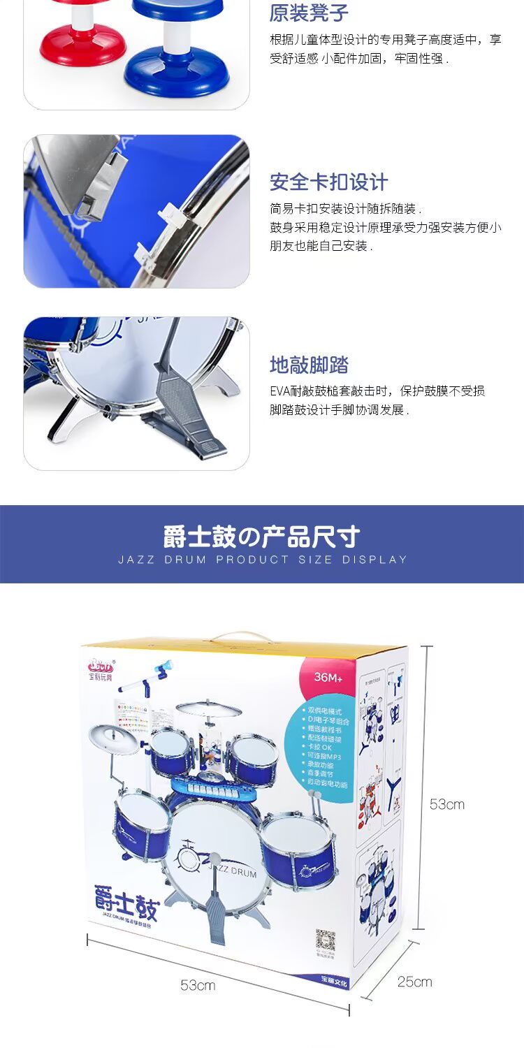 Trống trẻ em Polaroid đánh trống nhạc cụ đồ chơi trẻ em nhạc jazz lớn bé trai trống bắt đầu 3-6 tuổi trống trẻ em