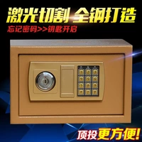 An toàn nhà nhỏ bảo hiểm hộp nhỏ cộng với mật khẩu siêu nhỏ an toàn nhà nhỏ kho báu két sắt an toàn