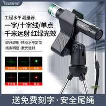 Iron stable laser pointer USB charging sales pen Sand table explanation Laser light crosshair precision positioning light Laser light