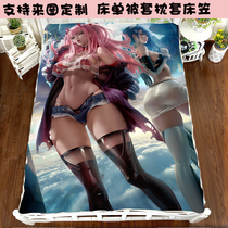 To customize the national team 02 sheets quilt cover student three-piece set darling in the franxx periphery