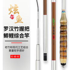 удочка 炫鱼正品鲫鱼竿钓鱼竿手竿高碳钓鱼竿溪流竿钓杆超轻超细渔具套装