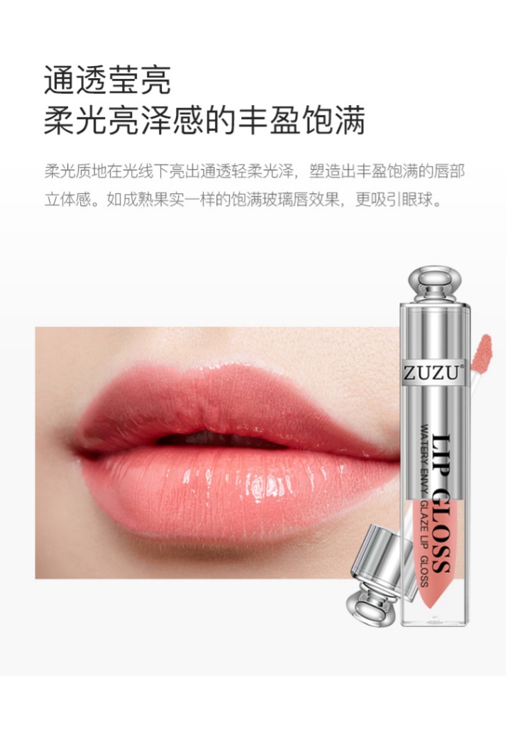 ZUZU water light admire glaze lip glaze dưỡng ẩm lâu bền son bóng son bóng nhuộm môi lỏng sinh viên phong cách dưỡng ẩm son nữ - Son bóng / Liquid Rouge 	son bóng dạng tuýp	