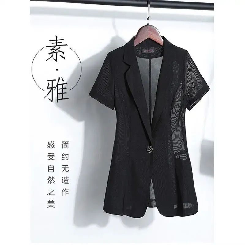 Short-Sleeved Suit for Women, New Summer Style, Fashionable and Elegant, Goddess Style, Petite Casual Versatile Small Suit, Summer Shawl