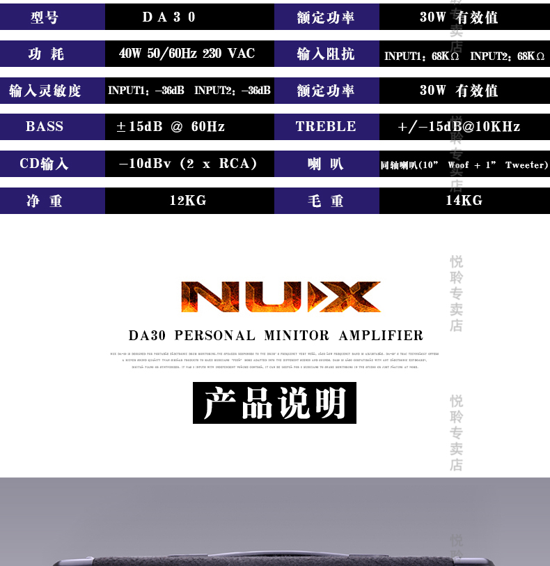 Loa NUX Angel Electric Drum Đặc biệt Loa trống Bluetooth chuyên nghiệp DA30BT PA-35BT PA-50 - Loa loa loa edifier