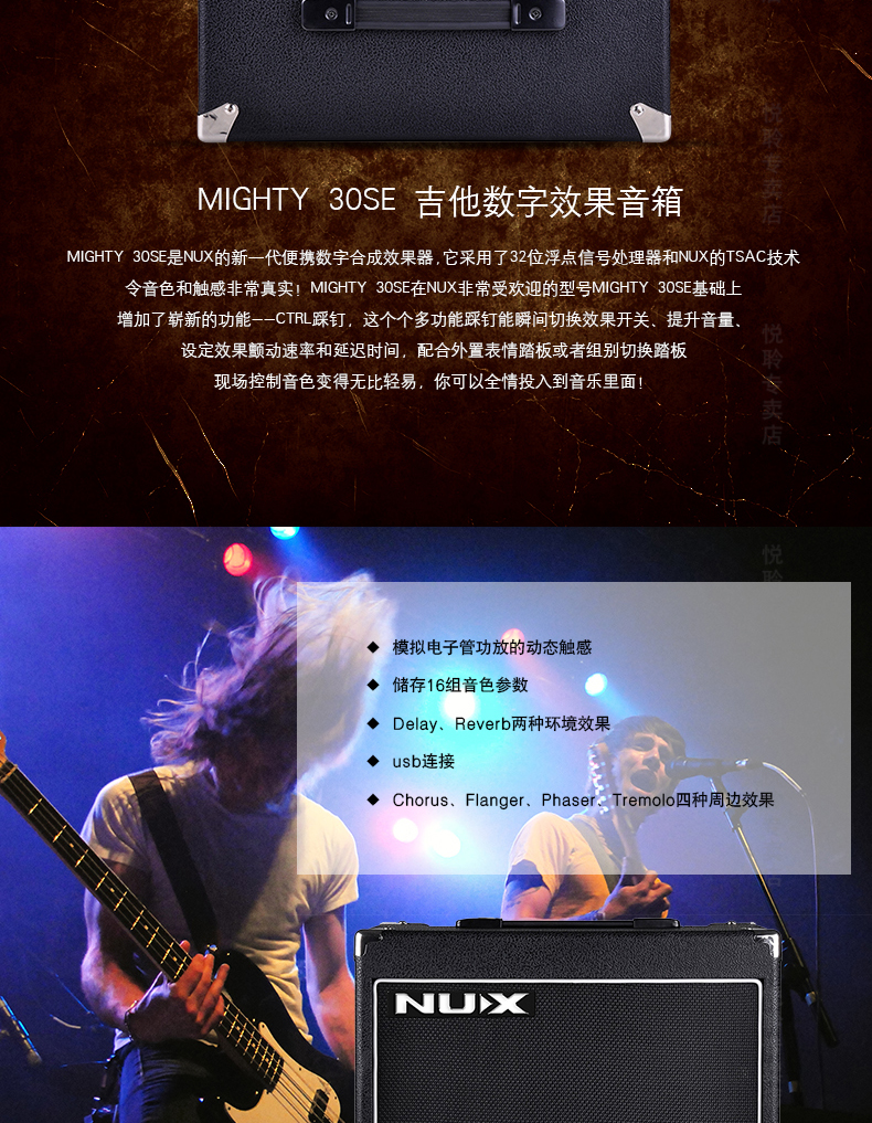 Loa guitar điện NUX Little Angel MIGHTY Lite BT Âm thanh méo kỹ thuật số 8/15 / 30SE / 50X - Loa loa loa sony xb12