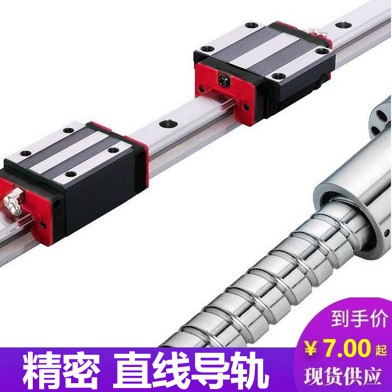 Homegrown linear guide slider HGH 15 20 25 30HGW square flange type SY linear slide rail