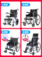 Folding Wheelchair for the Elderly, Lightweight, for Fracture Recovery, Paralysis, and the Elderly, with a Toilet Seat, Multifunctional Mobility Aid