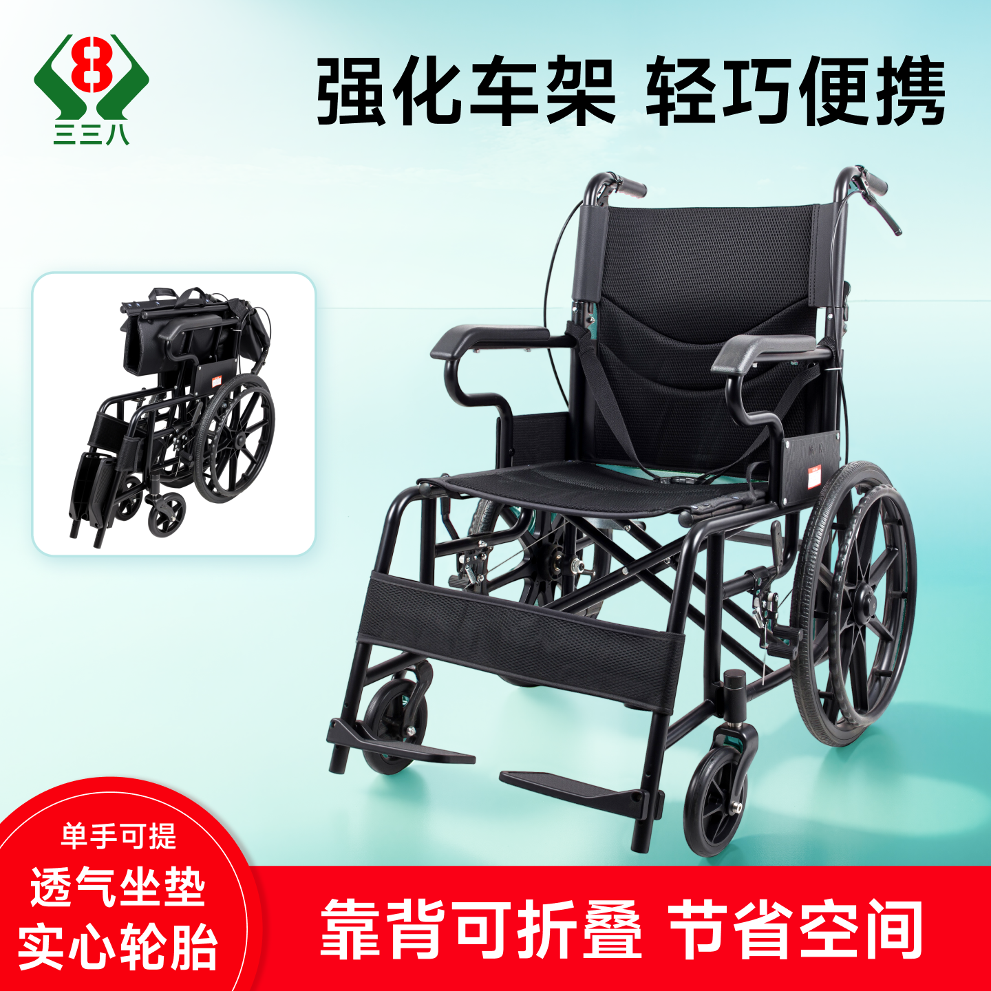 轮椅老人专用轮椅轻便折叠残疾人代步车轻便便捷碳钢手动轮椅便携