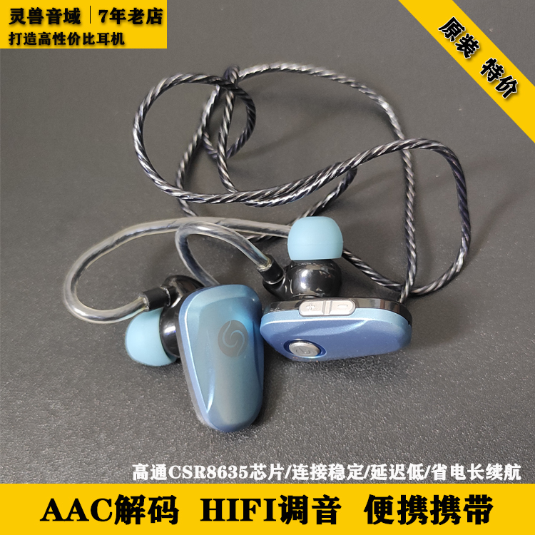 Portable ear-hanging in-ear Bluetooth headphones Fever AAC tuning csr8635 chip good sound quality Bass Headphones