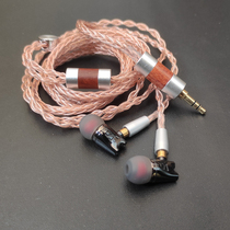 DIY Senhai ie800 headphone mobile phone Universal MMCX plug-in high-end balanced HIFI bass in ear-type ear plugs