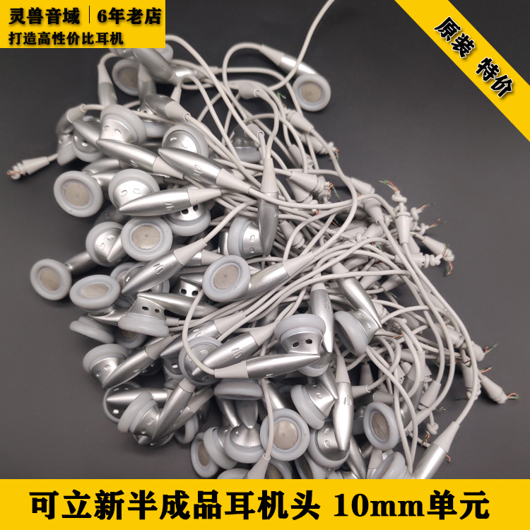 Special Price Brands Stock Air Cushion Headphones Semi-finished New Hands DIY Headphones Practicing Hands With Other 002 