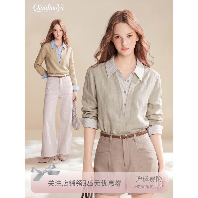 Off-White Faux Two-Piece Striped Polo Collar Long-Sleeve Shirt for Women, Early Autumn Design, Slimming Commuter Shirt Top