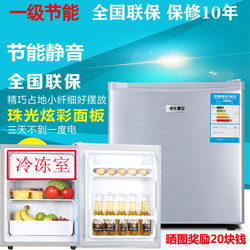 Polar Bear small refrigerator household small rental house dormitory dormitory with freezing refrigerated mini -opening door opening energy saving and freshness