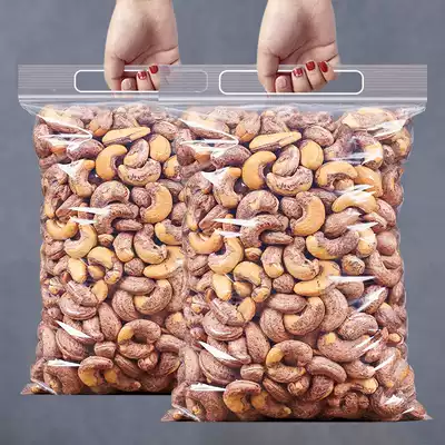 New Vietnamese original cashew nuts 500g with skin cashew nuts in bulk weighing kg salt baked nuts purple skin dried fruit snacks