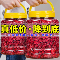 Dried cranberries 500g a catty and two catties of snacks original baking raw materials bulk dried candied preserved pregnant women Leisure