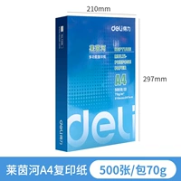 Светло-зеленый