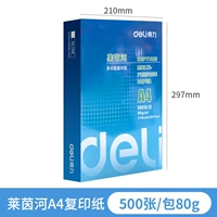 Светло-желтый