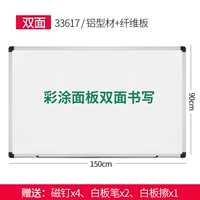 1500*900 мм Deli 33617 Двусторонняя доска