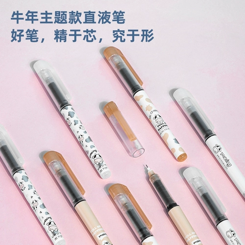 Шариковая мультяшная быстросохнущая вместительная и большая ручка-роллер для школьников, 0.5мм