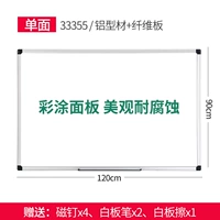 900*1200 мм Deli 33355 Белая доска