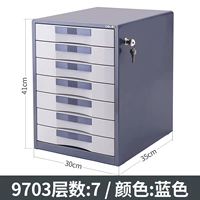 9703 7 слоев синего