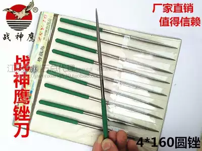 War Condor boron carbide diamond file 4 * 160MM plastic file round File 10