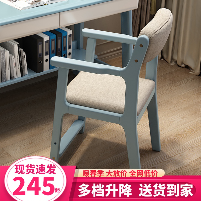 Lifting Solid Wood Children Chair Home Schoolboy Office Chair Baby Study Chair Modern Minima Backrest Casual Chair