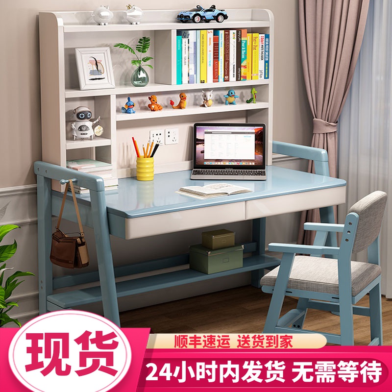 Solid Wood Desk Integrated Table Children Study Table Elementary School Students Desk Junior High School Desks Modern Minima Computer Desk