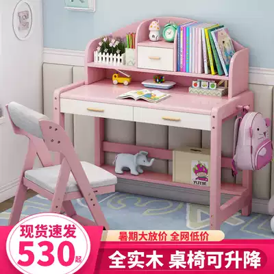 Lifting children's solid wood desk bookshelf combination pink girl learning table simple home primary and secondary school students desk