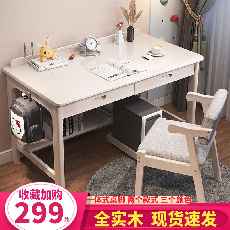 All solid wood desk home modern minimalist computer desk Nordic bedroom primary and secondary school student desk Chinese learning desk