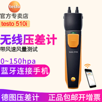 Deto testo510i differential pressure gauge wireless Bluetooth connection mobile phone APP digital differential pressure gauge