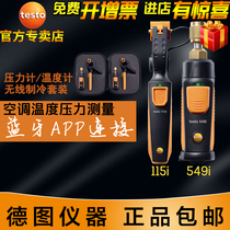 Testo testo 549i pressure measurement 115i temperature measurement German wireless refrigeration system inspection kit